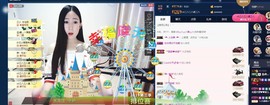 四川雨打湿了温州的夜主播照片