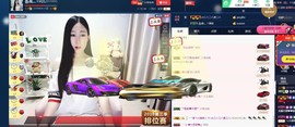 四川雨打湿了温州的夜主播照片