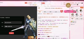 一只雁~主播照片