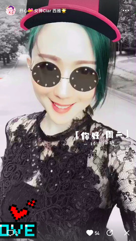 开心💝女神西雅🎤主播照片