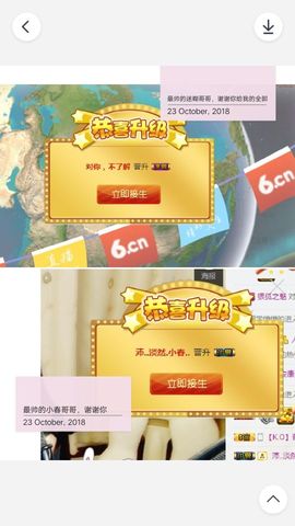 A亮宝主播照片