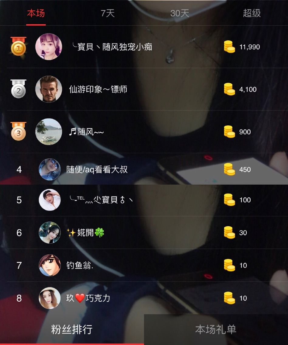 嗷~小熊熊！的主播照片
