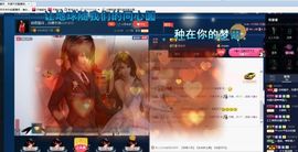 月离开了退网，再见主播照片