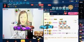 月离开了退网，再见主播照片