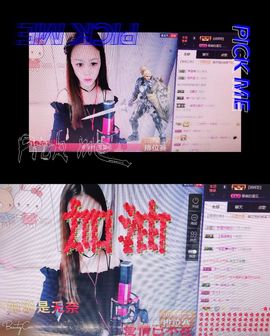 🎼KK🎼主播照片