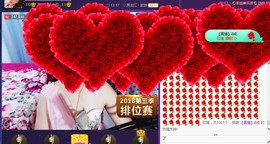 格格感恩遇见主播照片
