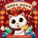 区块猫