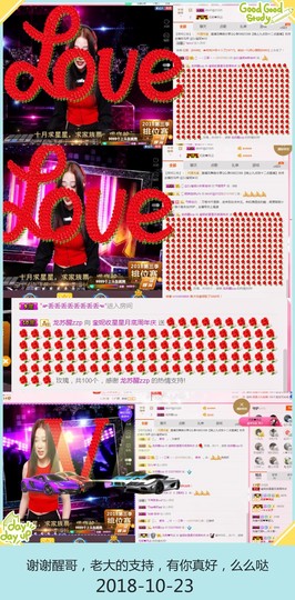 DJ21225主播照片