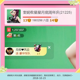 DJ21225主播照片