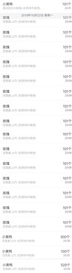 嘿……嘿主播照片
