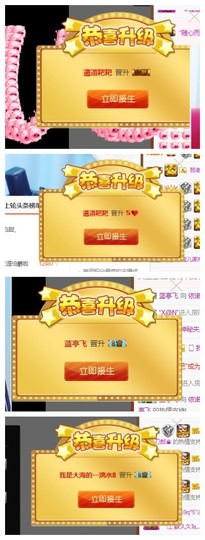 依诺♔休息主播照片