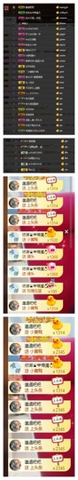 依诺♔休息主播照片