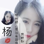 温柔的小可爱-萌妹♛的头像