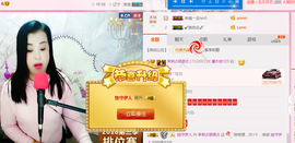 茉莉唱经典主播照片