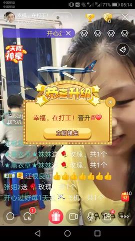 幸福一家人🍎主播照片