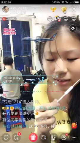 幸福一家人🍎主播照片