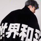 习惯ff海报