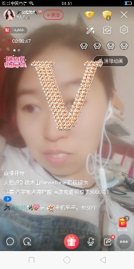 果果(平安好运)的图片