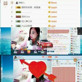 ღ佳儿ღ主播照片