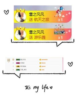 丫头👉小醋儿妹主播照片