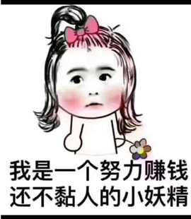 迷路d小鹿主播照片