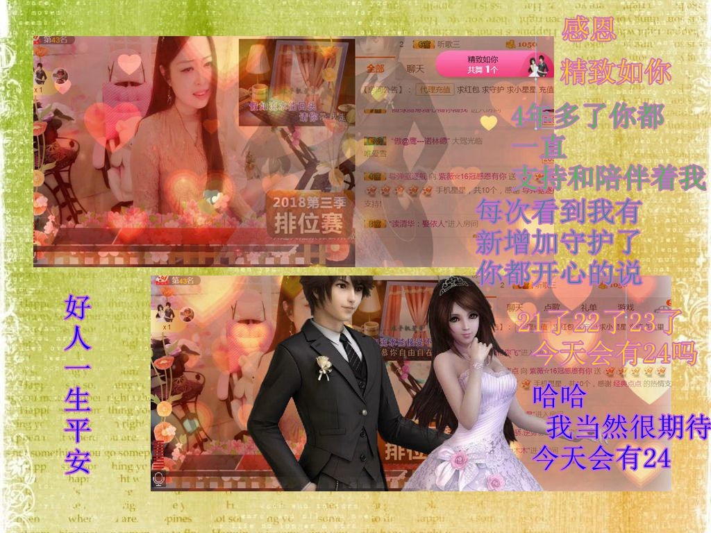 紫薇☆☆音乐频道的图片