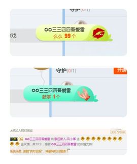 歌区新人-风小筝主播照片