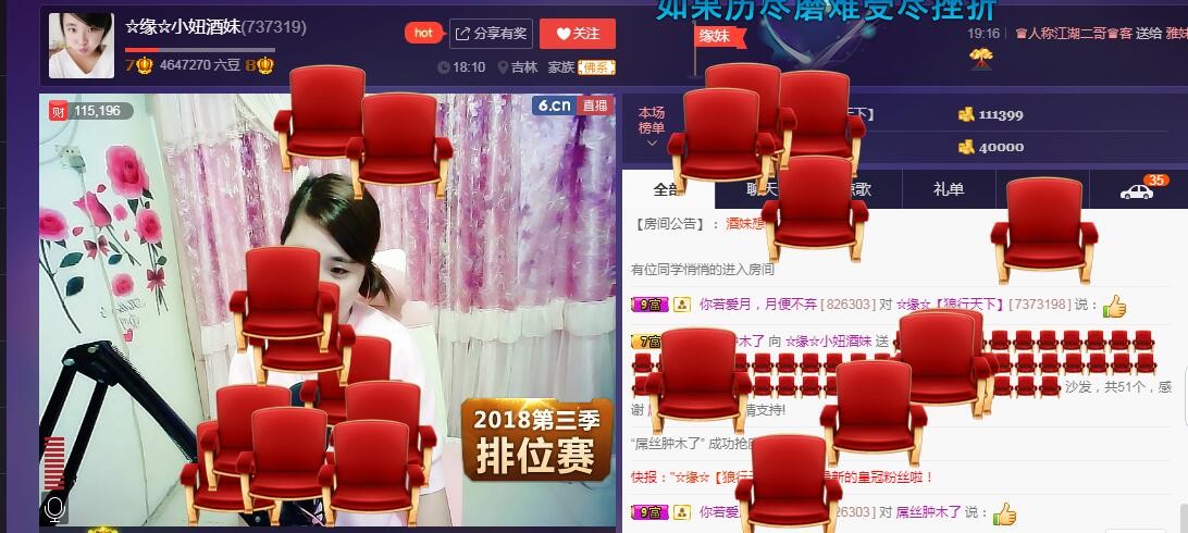 ☆缘☆酒妹的图片