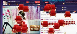☆缘☆酒妹主播照片
