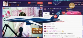 ☆缘☆酒妹主播照片