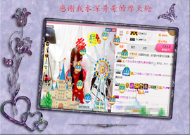 开心❤️❤️果主播照片