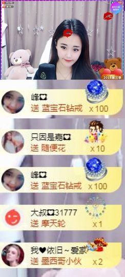 跑调嘉💟休主播照片