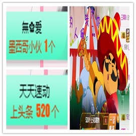 故乡111主播照片
