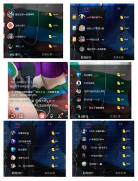 萍.萍lp主播照片