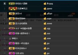 偌璃啊！主播照片