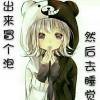 ぅ丿ぅ