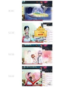 z米朵主播照片