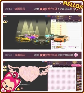 58426685主播照片