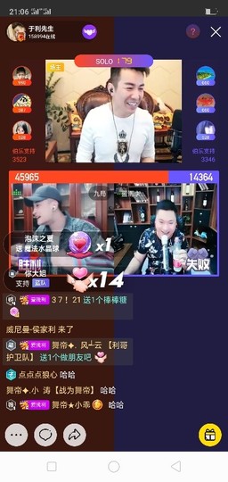 本人休息中主播照片