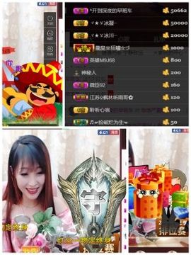小美悠吖主播照片
