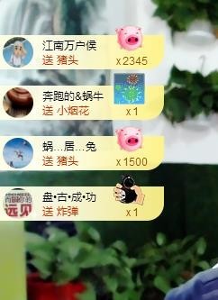 黄老邪-28581主播照片