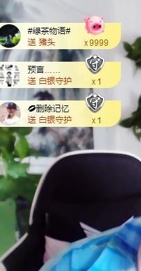 黄老邪-28581主播照片