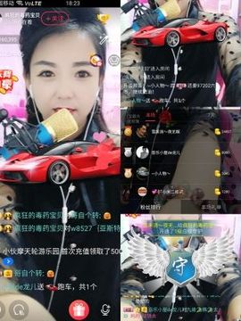 疯狂的药药宝贝主播照片