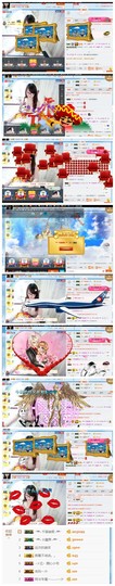 ╰╮玲珑╭╯主播照片