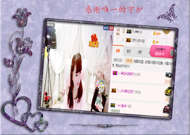 开心❤️❤️果主播照片