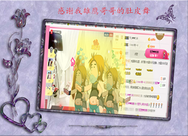 开心❤️❤️果主播照片