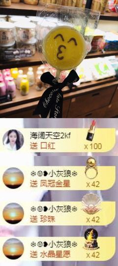 跑调嘉💟休主播照片