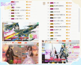 请收索18500房间主播照片