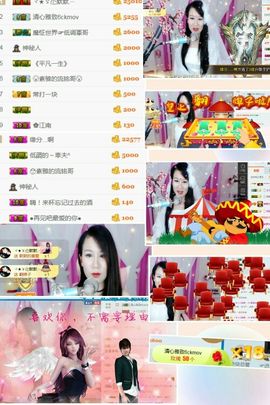 素雅依依暂休主播照片