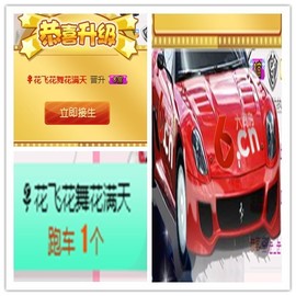 故乡111主播照片